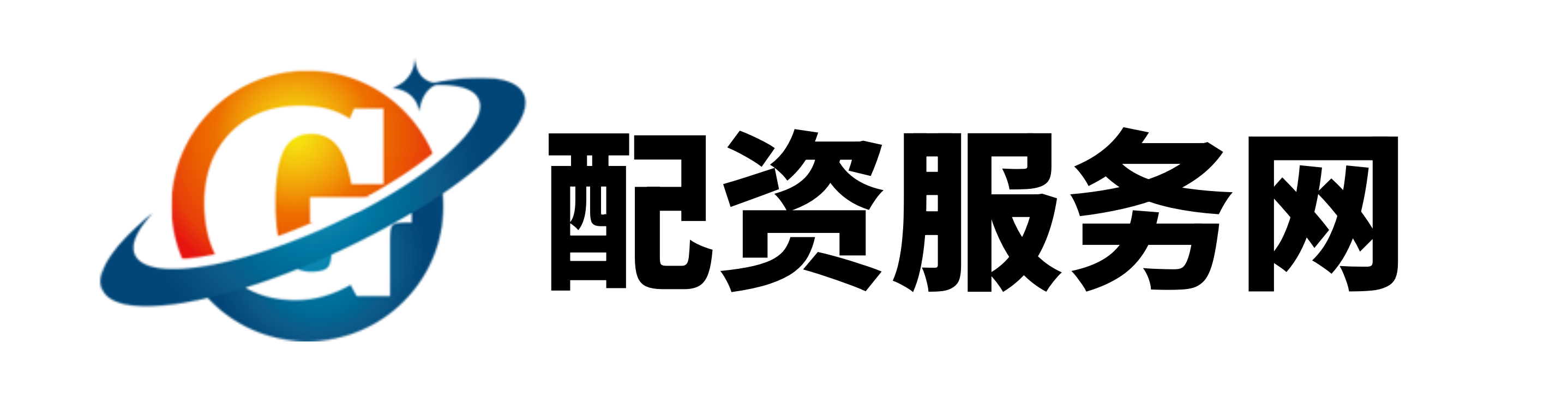 悦来网配资